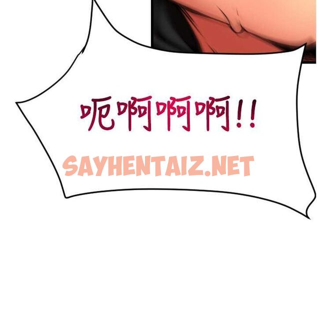 查看漫画請用啪支付 - 最終話-我最愛的女人 - sayhentaiz.net中的2612890图片