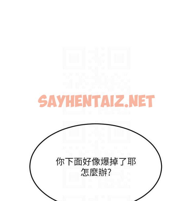 查看漫画請用啪支付 - 最終話-我最愛的女人 - sayhentaiz.net中的2612891图片