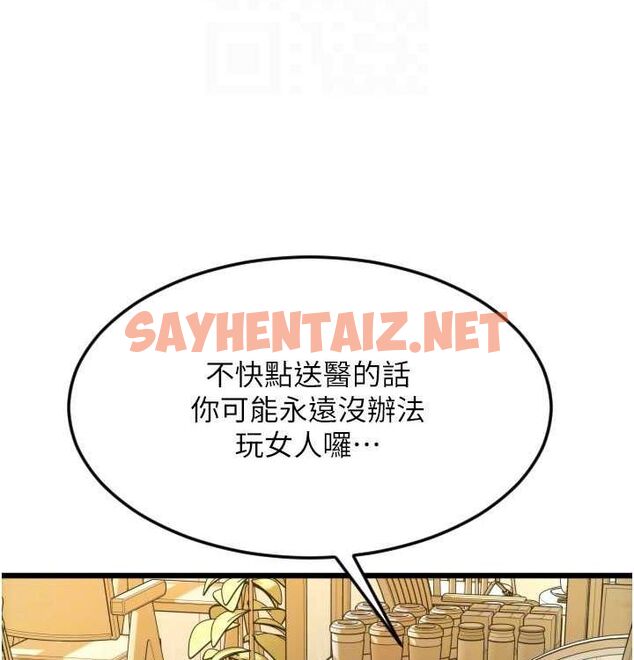 查看漫画請用啪支付 - 最終話-我最愛的女人 - sayhentaiz.net中的2612894图片