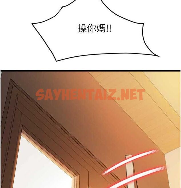 查看漫画請用啪支付 - 最終話-我最愛的女人 - sayhentaiz.net中的2612897图片