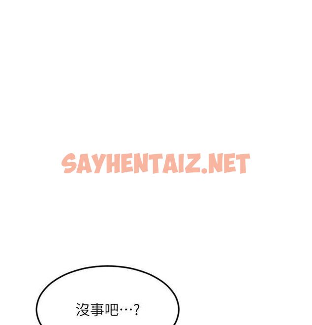 查看漫画請用啪支付 - 最終話-我最愛的女人 - sayhentaiz.net中的2612899图片