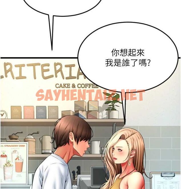 查看漫画請用啪支付 - 最終話-我最愛的女人 - sayhentaiz.net中的2612900图片