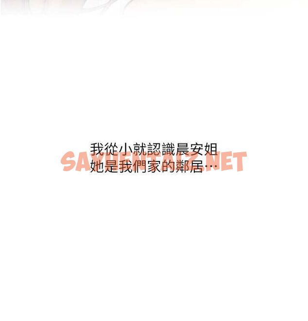 查看漫画請用啪支付 - 最終話-我最愛的女人 - sayhentaiz.net中的2612909图片