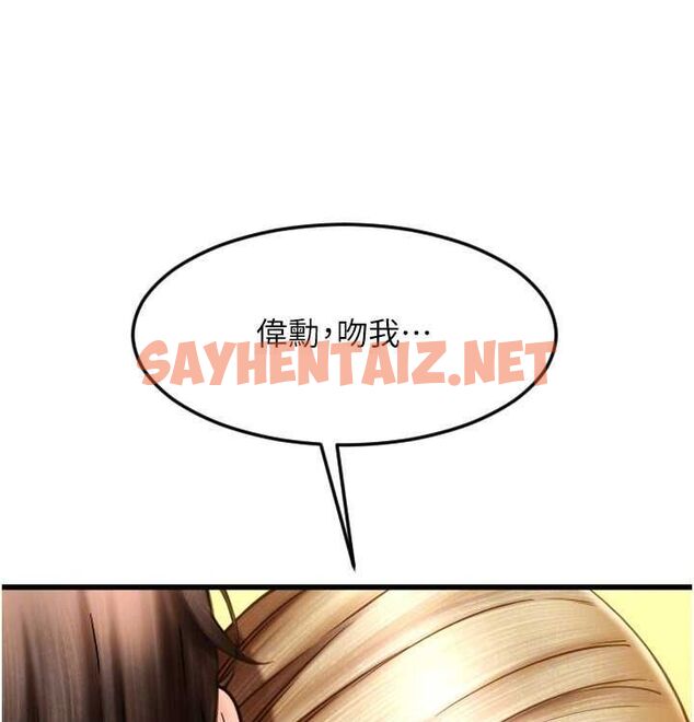 查看漫画請用啪支付 - 最終話-我最愛的女人 - sayhentaiz.net中的2612916图片