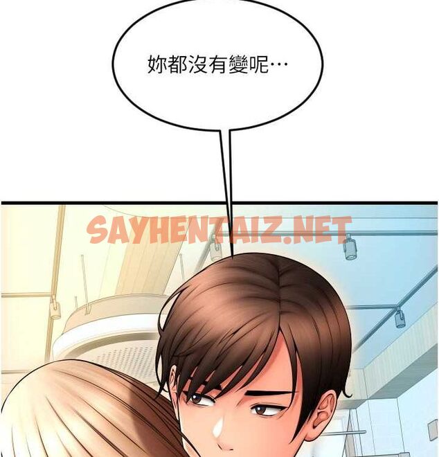 查看漫画請用啪支付 - 最終話-我最愛的女人 - sayhentaiz.net中的2612919图片