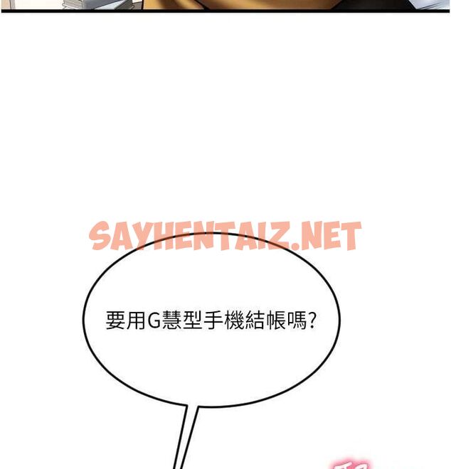 查看漫画請用啪支付 - 最終話-我最愛的女人 - sayhentaiz.net中的2612921图片