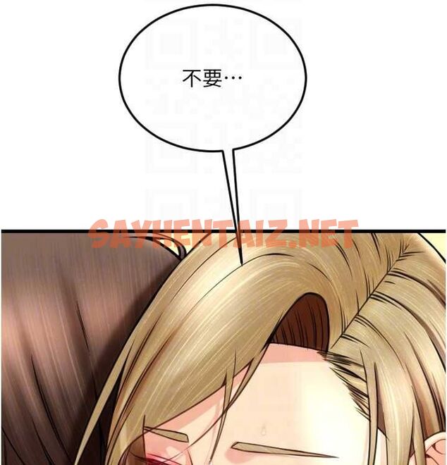 查看漫画請用啪支付 - 最終話-我最愛的女人 - sayhentaiz.net中的2612924图片