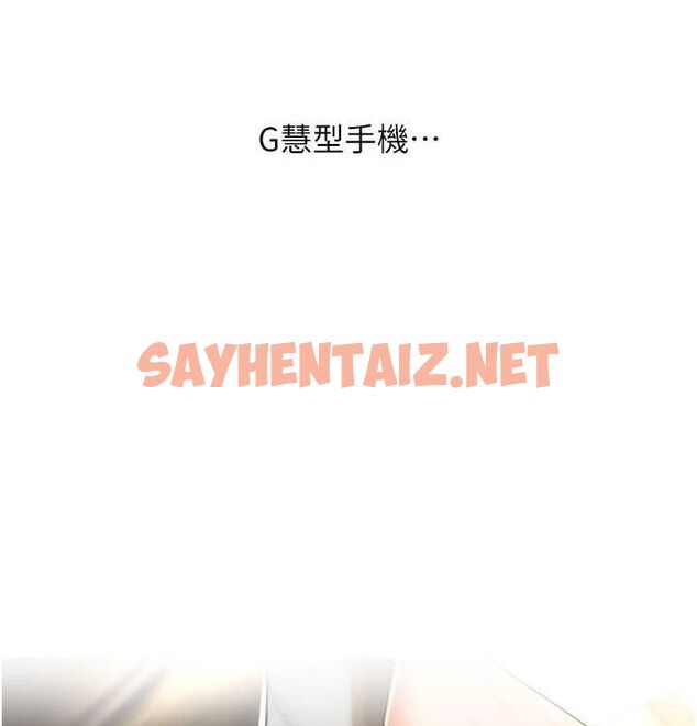 查看漫画請用啪支付 - 最終話-我最愛的女人 - sayhentaiz.net中的2612929图片