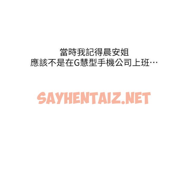 查看漫画請用啪支付 - 最終話-我最愛的女人 - sayhentaiz.net中的2612931图片