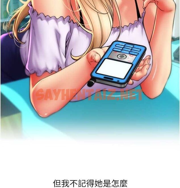 查看漫画請用啪支付 - 最終話-我最愛的女人 - sayhentaiz.net中的2612933图片