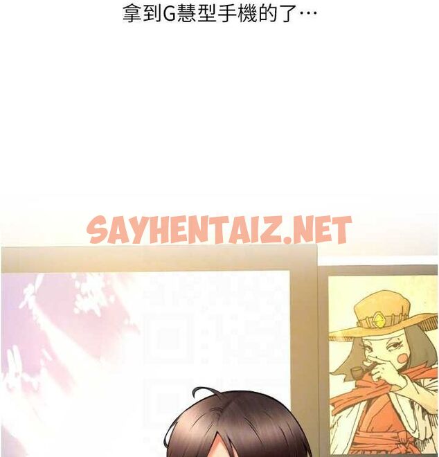 查看漫画請用啪支付 - 最終話-我最愛的女人 - sayhentaiz.net中的2612934图片