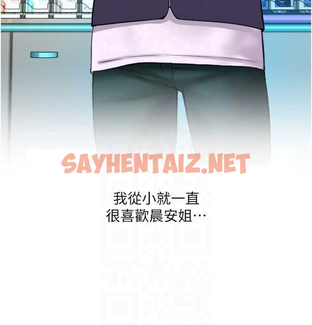 查看漫画請用啪支付 - 最終話-我最愛的女人 - sayhentaiz.net中的2612936图片