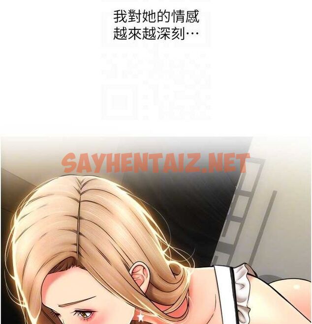 查看漫画請用啪支付 - 最終話-我最愛的女人 - sayhentaiz.net中的2612937图片