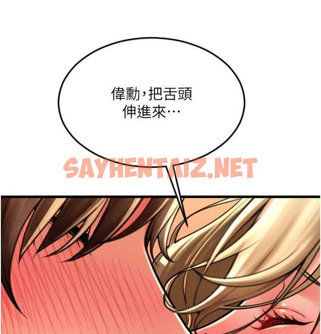 查看漫画請用啪支付 - 最終話-我最愛的女人 - sayhentaiz.net中的2612947图片