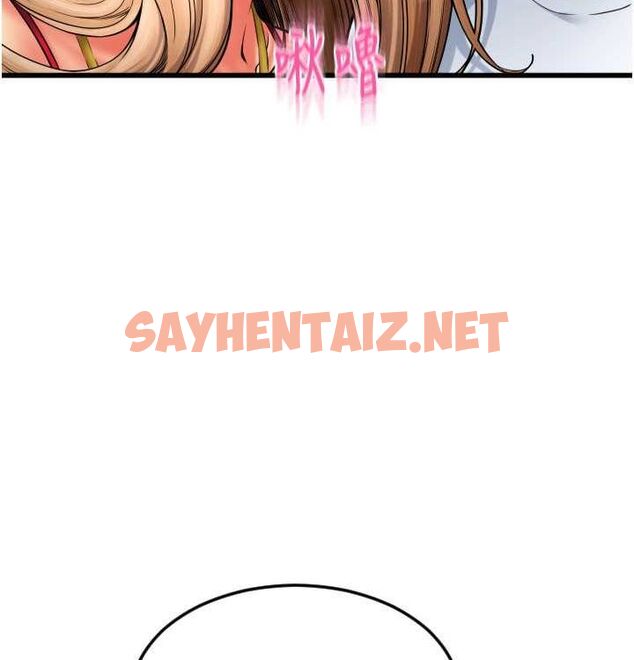 查看漫画請用啪支付 - 最終話-我最愛的女人 - sayhentaiz.net中的2612951图片