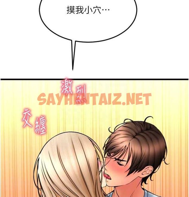 查看漫画請用啪支付 - 最終話-我最愛的女人 - sayhentaiz.net中的2612952图片