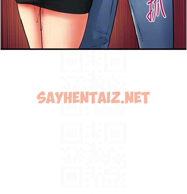 查看漫画請用啪支付 - 最終話-我最愛的女人 - sayhentaiz.net中的2612954图片