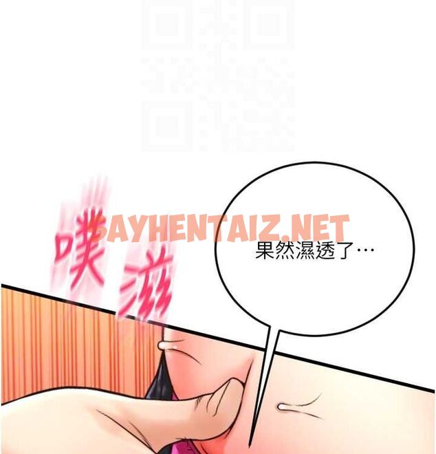 查看漫画請用啪支付 - 最終話-我最愛的女人 - sayhentaiz.net中的2612955图片