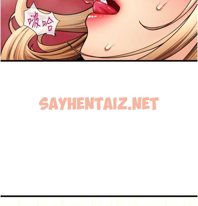 查看漫画請用啪支付 - 最終話-我最愛的女人 - sayhentaiz.net中的2612961图片