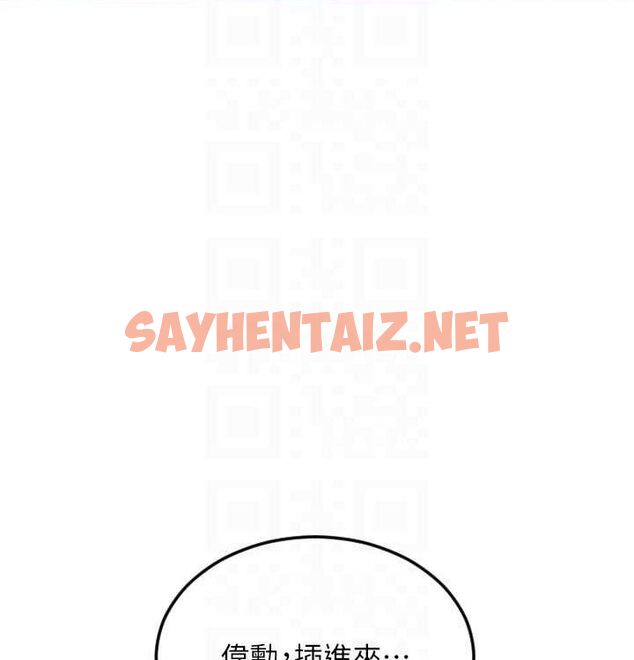 查看漫画請用啪支付 - 最終話-我最愛的女人 - sayhentaiz.net中的2612964图片
