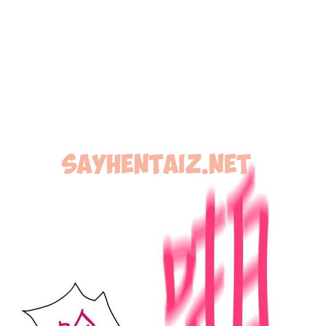 查看漫画請用啪支付 - 最終話-我最愛的女人 - sayhentaiz.net中的2612968图片