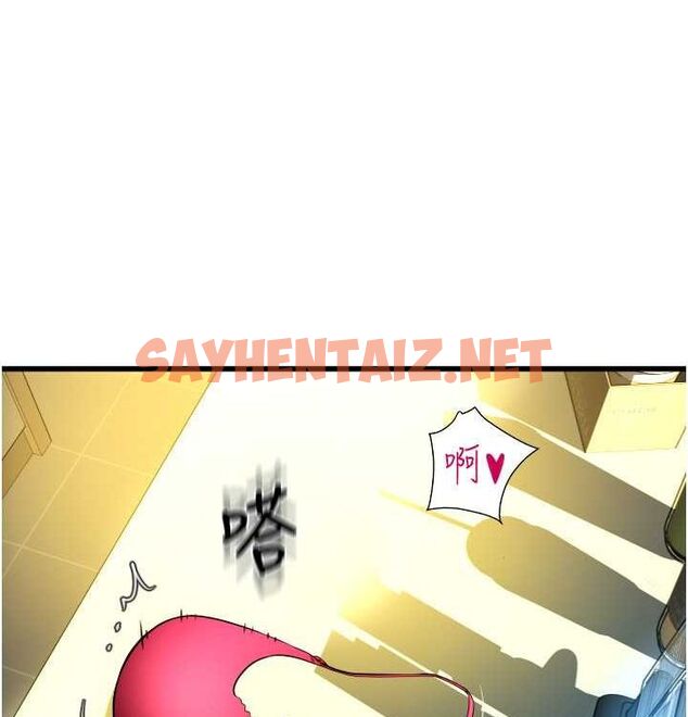 查看漫画請用啪支付 - 最終話-我最愛的女人 - sayhentaiz.net中的2612971图片