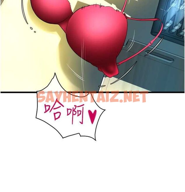 查看漫画請用啪支付 - 最終話-我最愛的女人 - sayhentaiz.net中的2612972图片