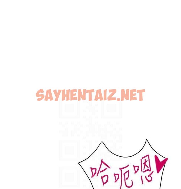 查看漫画請用啪支付 - 最終話-我最愛的女人 - sayhentaiz.net中的2612973图片