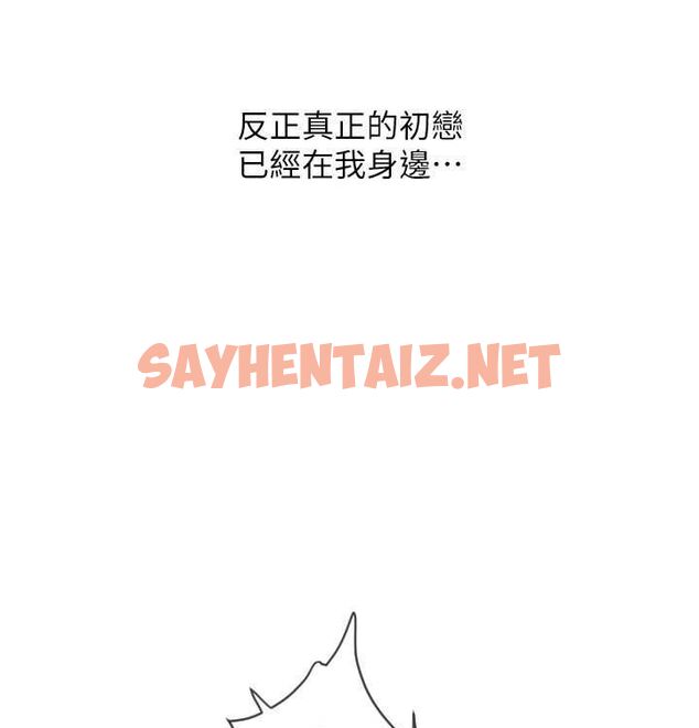 查看漫画請用啪支付 - 最終話-我最愛的女人 - sayhentaiz.net中的2612978图片
