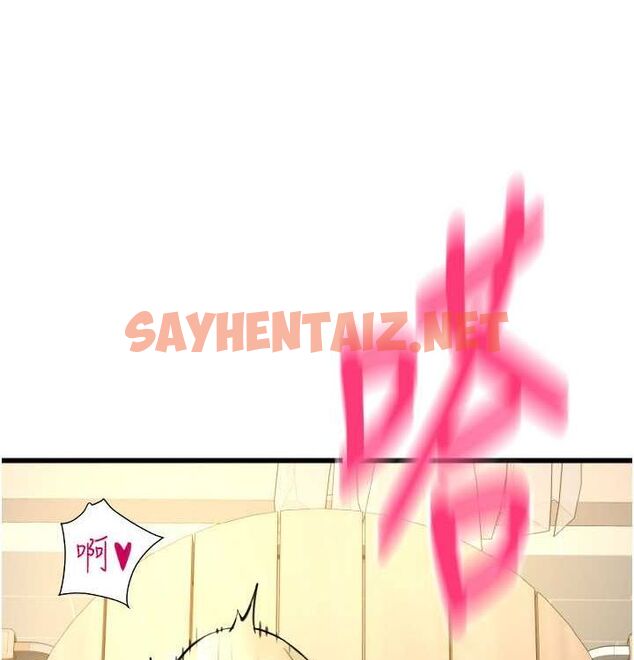 查看漫画請用啪支付 - 最終話-我最愛的女人 - sayhentaiz.net中的2612984图片