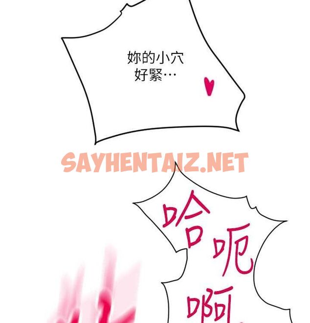 查看漫画請用啪支付 - 最終話-我最愛的女人 - sayhentaiz.net中的2612987图片