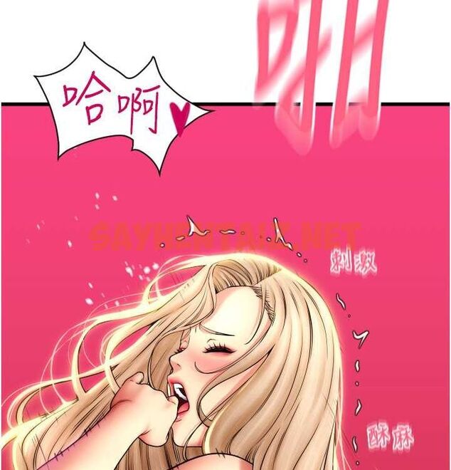 查看漫画請用啪支付 - 最終話-我最愛的女人 - sayhentaiz.net中的2612992图片