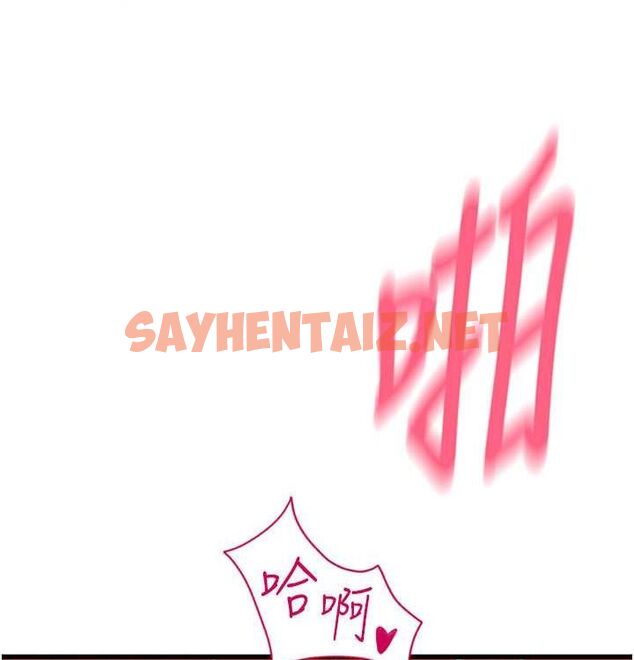 查看漫画請用啪支付 - 最終話-我最愛的女人 - sayhentaiz.net中的2612995图片