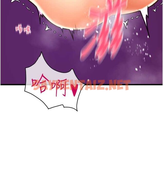 查看漫画請用啪支付 - 最終話-我最愛的女人 - sayhentaiz.net中的2612998图片
