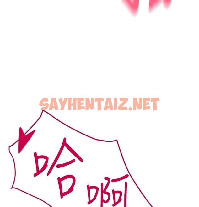 查看漫画請用啪支付 - 最終話-我最愛的女人 - sayhentaiz.net中的2613002图片