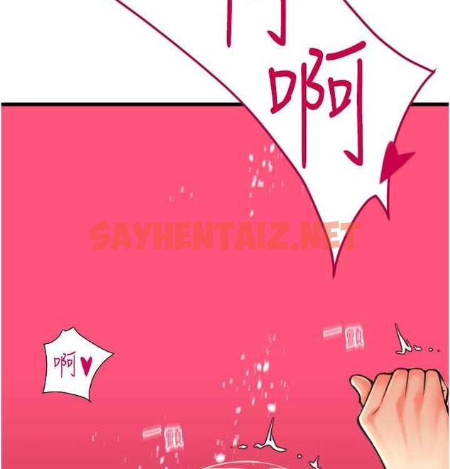 查看漫画請用啪支付 - 最終話-我最愛的女人 - sayhentaiz.net中的2613003图片