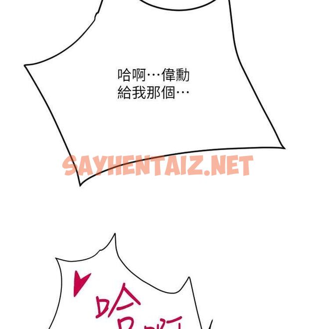 查看漫画請用啪支付 - 最終話-我最愛的女人 - sayhentaiz.net中的2613011图片
