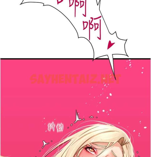 查看漫画請用啪支付 - 最終話-我最愛的女人 - sayhentaiz.net中的2613012图片