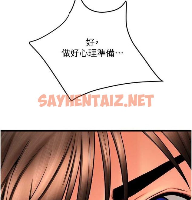 查看漫画請用啪支付 - 最終話-我最愛的女人 - sayhentaiz.net中的2613017图片