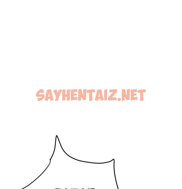 查看漫画請用啪支付 - 最終話-我最愛的女人 - sayhentaiz.net中的2613019图片