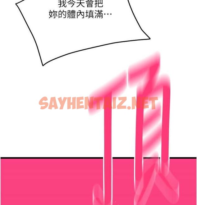 查看漫画請用啪支付 - 最終話-我最愛的女人 - sayhentaiz.net中的2613020图片