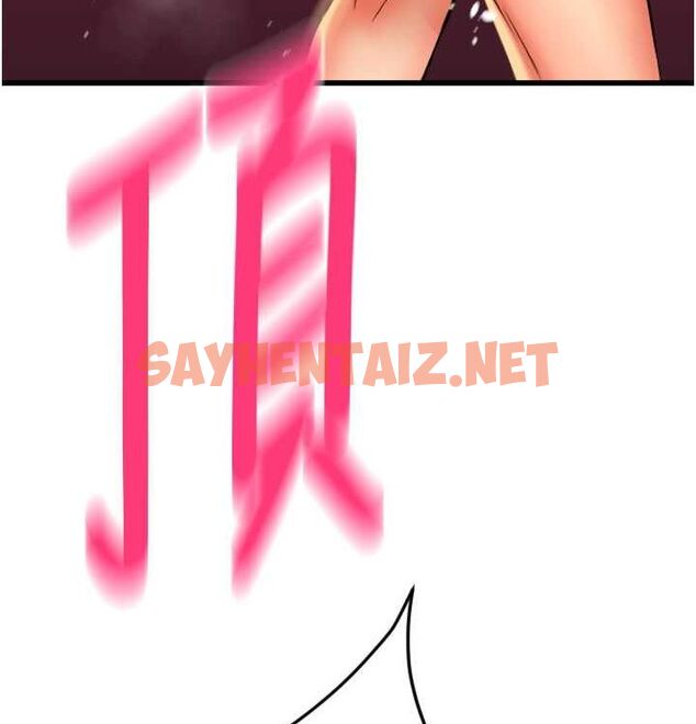 查看漫画請用啪支付 - 最終話-我最愛的女人 - sayhentaiz.net中的2613023图片