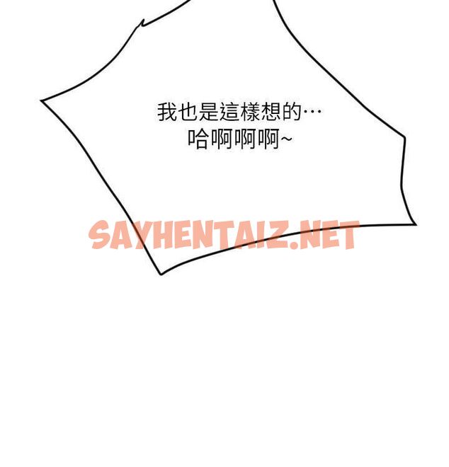 查看漫画請用啪支付 - 最終話-我最愛的女人 - sayhentaiz.net中的2613024图片