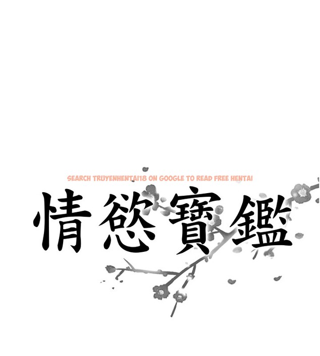 查看漫画情慾寶鑑 - 第1話-倦怠期夫妻 - sayhentaiz.net中的4035533图片