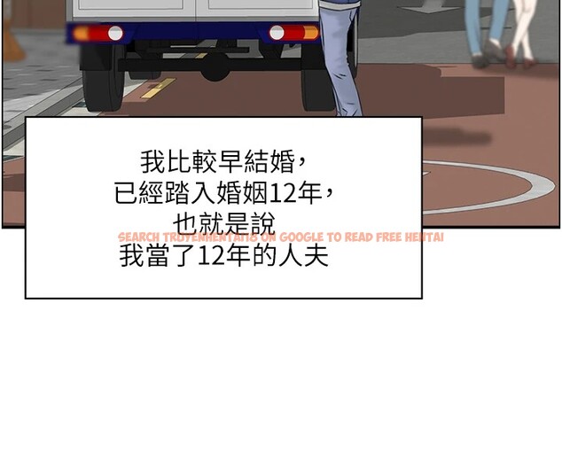 查看漫画情慾寶鑑 - 第1話-倦怠期夫妻 - sayhentaiz.net中的4035536图片