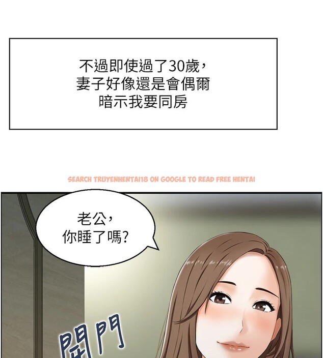 查看漫画情慾寶鑑 - 第1話-倦怠期夫妻 - sayhentaiz.net中的4035547图片