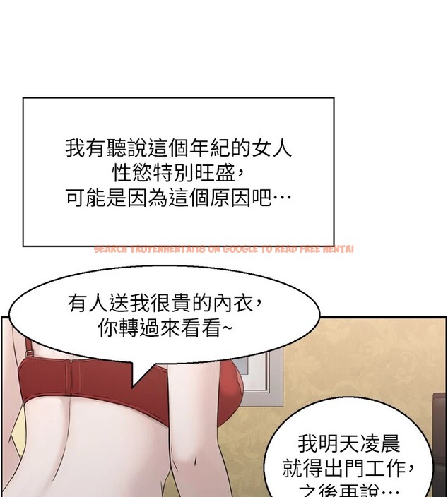 查看漫画情慾寶鑑 - 第1話-倦怠期夫妻 - sayhentaiz.net中的4035550图片