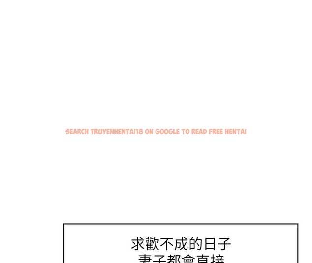 查看漫画情慾寶鑑 - 第1話-倦怠期夫妻 - sayhentaiz.net中的4035553图片