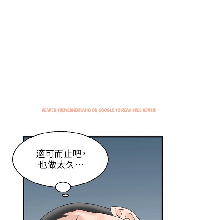 查看漫画情慾寶鑑 - 第1話-倦怠期夫妻 - sayhentaiz.net中的4035559图片