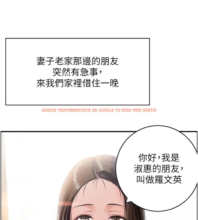 查看漫画情慾寶鑑 - 第1話-倦怠期夫妻 - sayhentaiz.net中的4035564图片